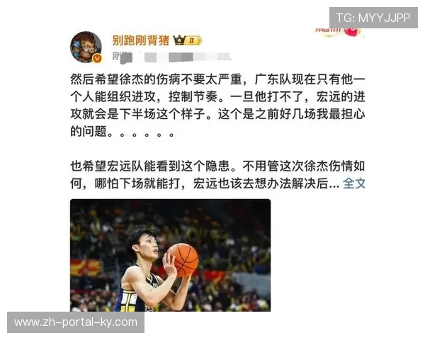 徐杰伤退影响广东战术 核心球员健康成冲冠变数 徐杰伤退影响广东战术 核心球员健康成冲冠变数